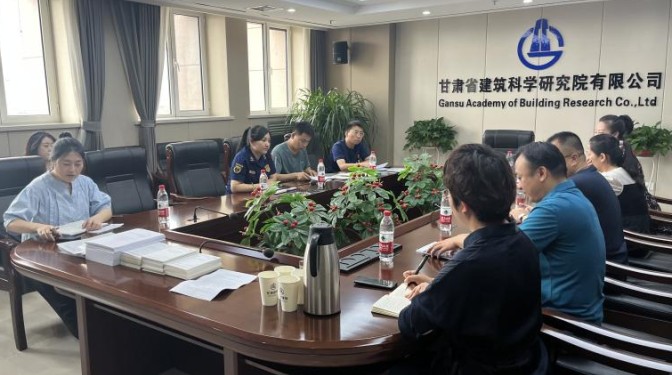 甘肅省建設(shè)工程檢驗(yàn)檢測(cè)認(rèn)證中心有限公司取得消防維保檢測(cè)、安全評(píng)估資質(zhì)