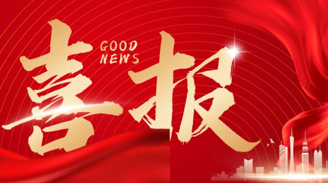 甘肅建投“國家企業(yè)技術(shù)中心”順利通過國家發(fā)改委評(píng)價(jià)復(fù)審