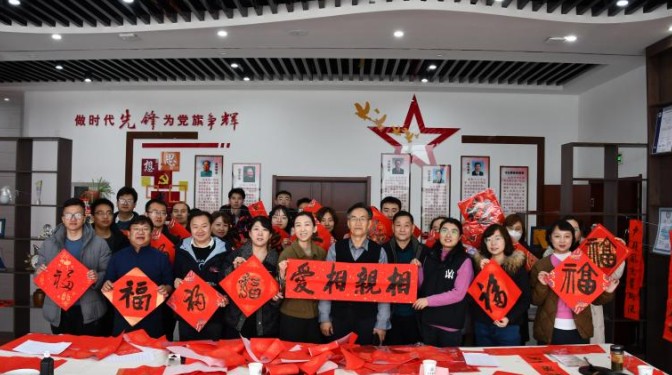 龍騰盛世迎新春，翰墨飄香送福來——甘肅建科院工會(huì)舉辦迎新春送福送春聯(lián)活動(dòng)