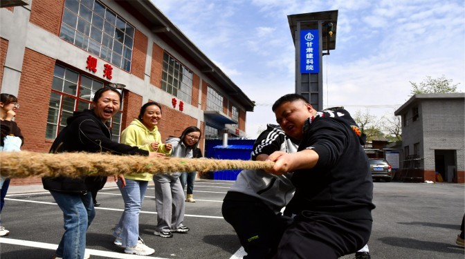 唱青春旋律 揚(yáng)真我風(fēng)采——甘肅建科院工會(huì)聯(lián)合團(tuán)委開(kāi)展“慶五一、迎五四”職工趣味運(yùn)動(dòng)會(huì)