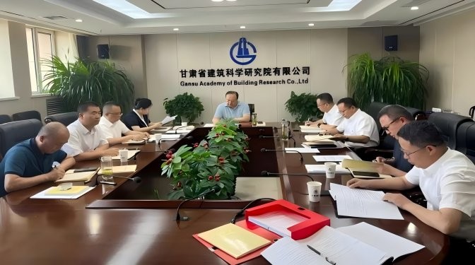 甘肅建科院召開深入貫徹中央八項(xiàng)規(guī)定精神學(xué)習(xí)教育讀書班（第五次）集中學(xué)習(xí)暨黨委理論中心組學(xué)習(xí)會議