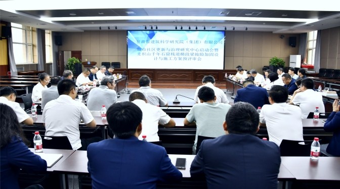 雙會(huì)聯(lián)動(dòng)！城市社區(qū)更新與治理研究中心啟動(dòng)暨麥積山千年石窟棧道加固方案預(yù)評(píng)審會(huì)召開(kāi)