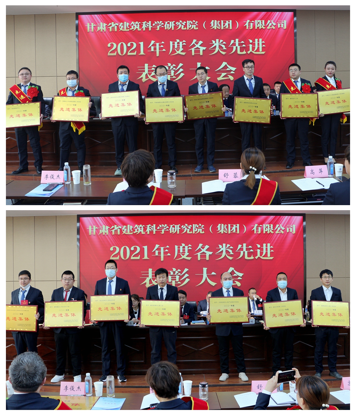先進集體.jpg