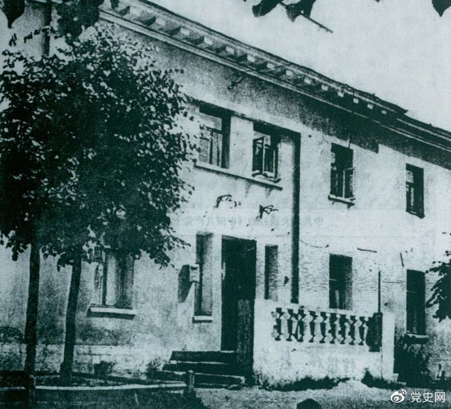 　　1928年6月18日至7月11日，中國共產(chǎn)黨第六次全國代表大會在蘇聯(lián)莫斯科近郊舉行。圖為大會舊址。