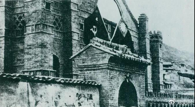 1936年4月9日，周恩來與張學良在延安舉行會談，達成聯(lián)合抗日協(xié)議。圖為會談地點。