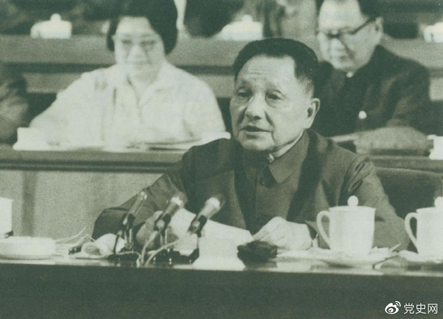 1977年8月18日，鄧小平在中國(guó)共產(chǎn)黨第十一次全國(guó)代表大會(huì)的閉幕會(huì)上提出：“一定要恢復(fù)和發(fā)揚(yáng)毛主席為我們黨樹(shù)立的實(shí)事求是的優(yōu)良傳統(tǒng)和作風(fēng)?！? width=