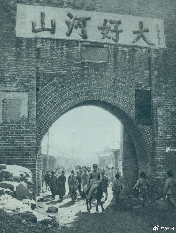 1948年12月24日，人民解放軍攻克張家口。