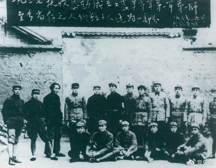 1927年9月9日，以毛澤東為書記的中共湖南省委前敵委員會(huì)，領(lǐng)導(dǎo)工農(nóng)革命軍第一師發(fā)動(dòng)湘贛邊界秋收起義。圖為毛澤東在延安和當(dāng)年參加秋收起義的部分同志合影。