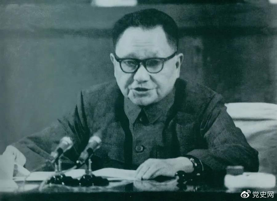 1978年4月22日，鄧小平在全國教育工作會議開幕式上講話。