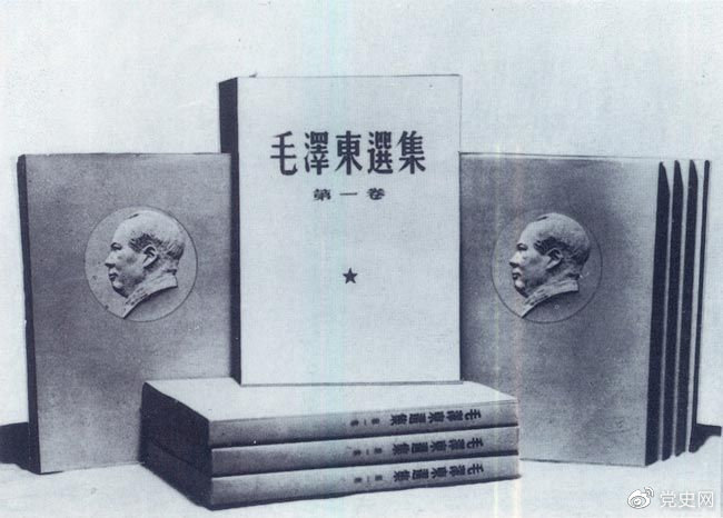 1951年10月12日，《毛澤東選集》第一卷出版發(fā)行。此后，在全國(guó)范圍內(nèi)掀起了學(xué)習(xí)毛澤東著作的熱潮。