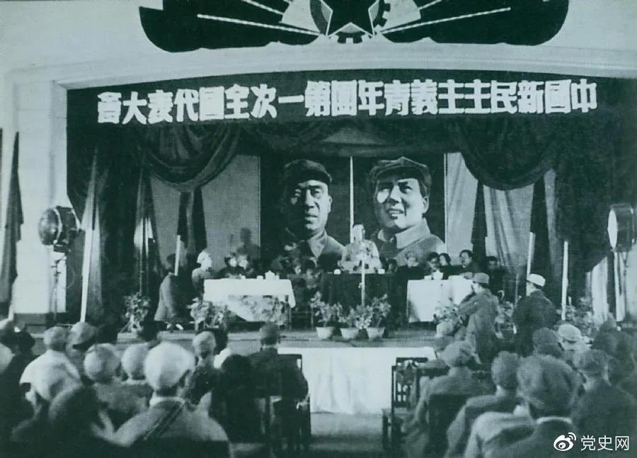 1949年4月11日，中國新民主主義青年團(tuán)第一次全國代表大會召開。圖為大會會場。